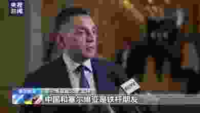 Vulin: Cumhurbaşkanı Xi'nin ziyareti ikili işbirliğine canlılık kattı