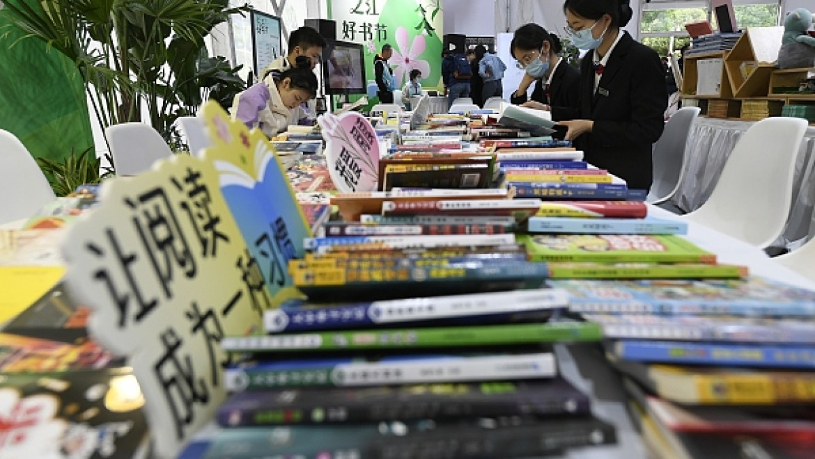 3. Çin Ulusal Okuma Konferansı Kunming'de başladı