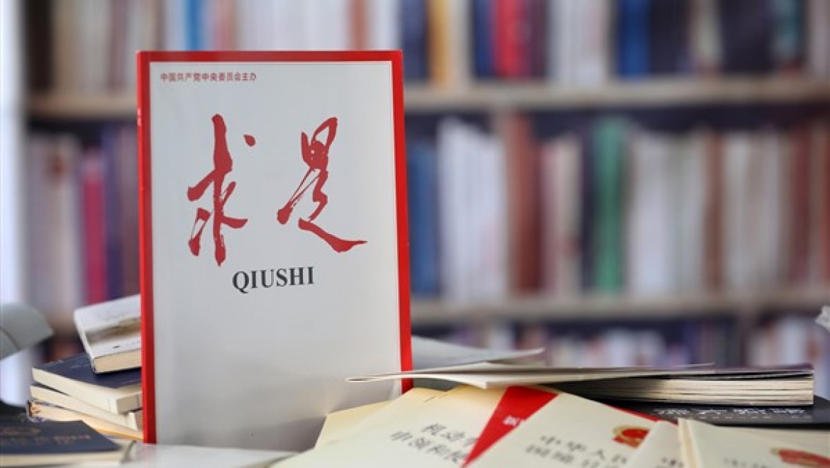 Xi'in sendika çalışmalarına ilişkin makalesi "Qiushi" dergisinde yayımlanacak