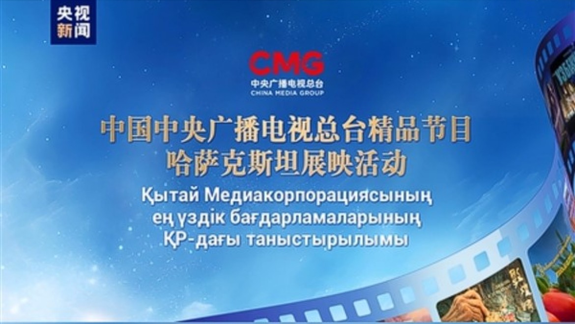 CMG'nin televizyon programları Kazakistan medyasında geniş yer buluyor
