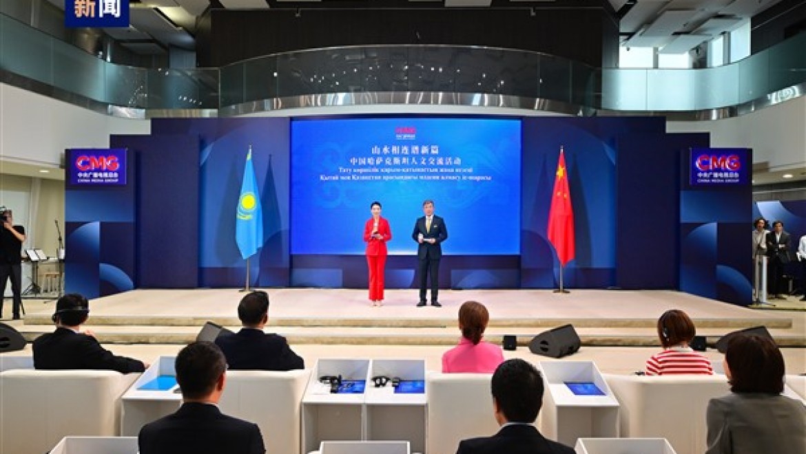 CMG'den Çin-Kazakistan kültürel ve beşeri iletişim etkinliği