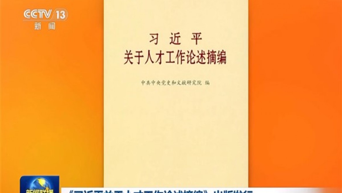 Xi'nin yetenek alanındaki çalışmalar üzerine söylemleri kitaplaştı